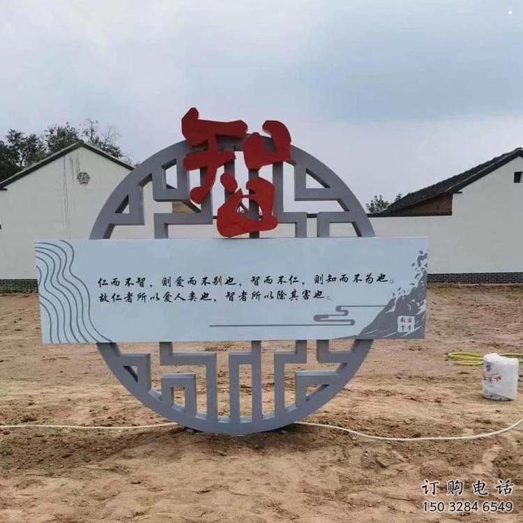 廣場(chǎng)廉政雕塑廠家，黨建文化題材，宣傳標(biāo)識(shí)雕塑