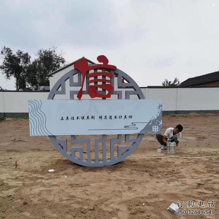 烤漆廉政雕塑廠家，黨建文化題材，宣傳標(biāo)識(shí)雕塑