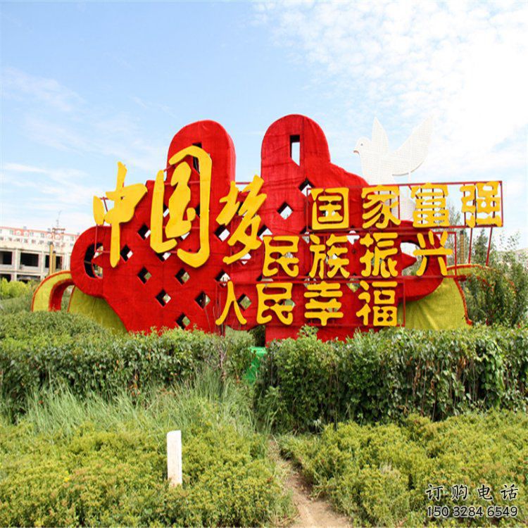 中國夢雕塑廠家，革命文化題材，黨建主題雕塑