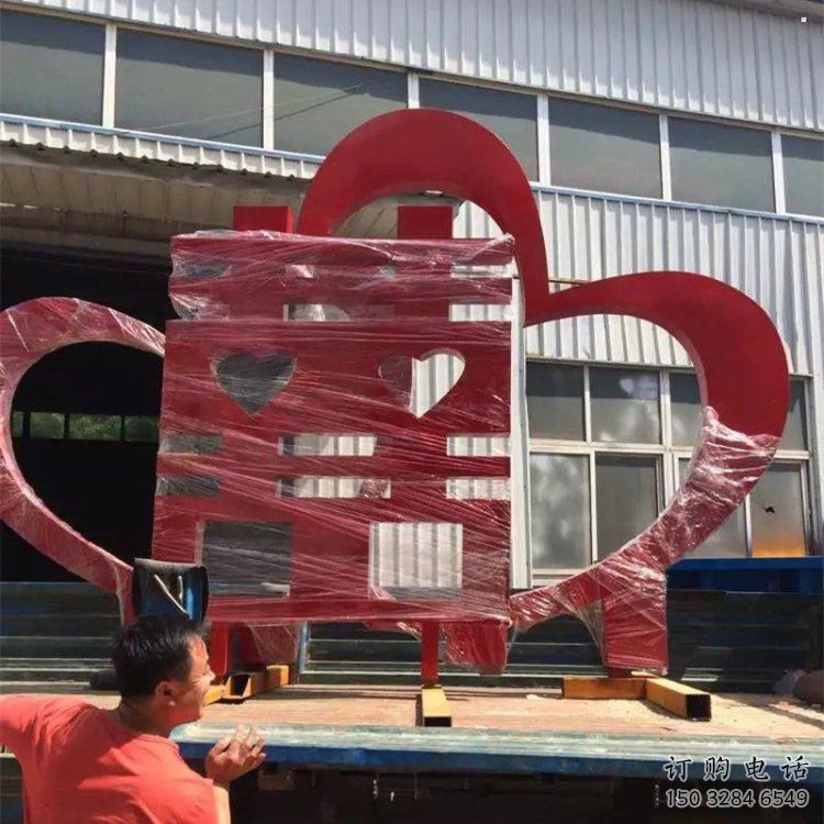 戶外喜字雕塑通用，陸地擺件，不銹鋼喜字雕塑制作廠家