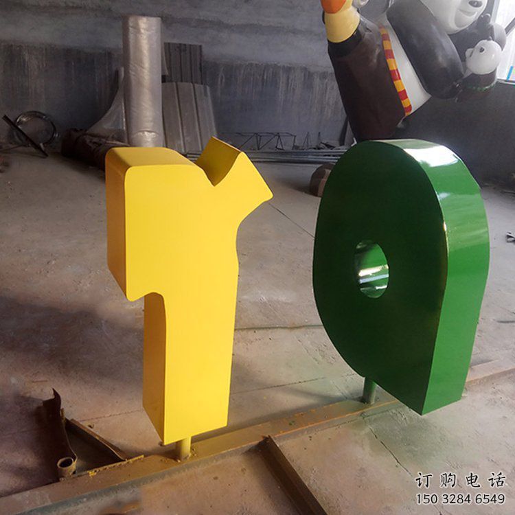 大型字母雕塑，烤漆歐式雕塑，金屬鍛造工藝