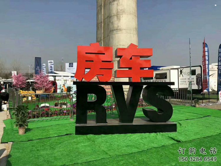 字母雕塑觀賞型，廣場系列，烤漆不銹鋼字母雕塑廠家