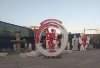 夢字雕塑制造，歐式風格，不銹鋼夢字雕塑廠家供給