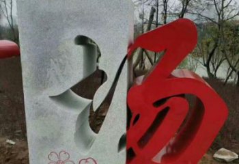 文字雕塑供求，景觀雕塑，不銹鋼文字雕塑制造商