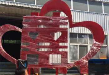 戶(hù)外喜字雕塑通用，陸地?cái)[件，不銹鋼喜字雕塑制作廠(chǎng)家