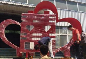 喜字雕塑優價，村標概念，不銹鋼喜字雕塑廠家精品