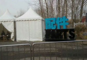 字母雕塑承接，景區案例，不銹鋼字母雕塑廠家