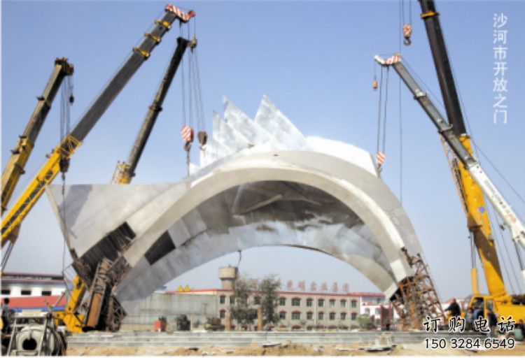 不銹鋼沙河開放大門雕塑安裝現(xiàn)場