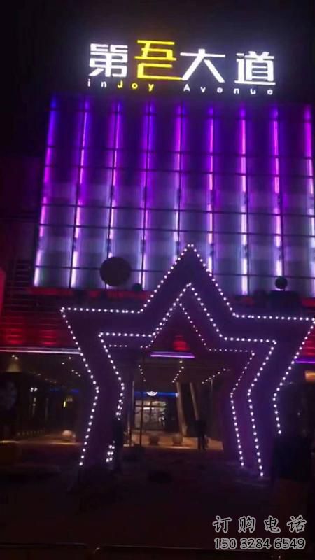 五角星大門雕塑，燈光五角星門套雕塑制作