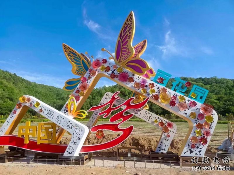 五角星門頭雕塑，發光裝飾類，不銹鋼發光拱門雕塑