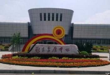 企業(yè)標(biāo)識拱門雕塑，不銹鋼地標(biāo)大門雕塑生產(chǎn)