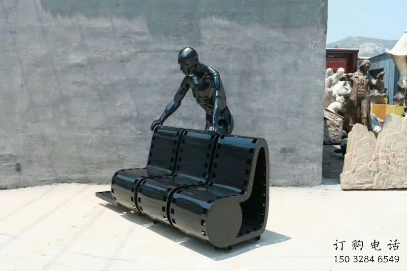 歐式膠卷坐凳雕塑