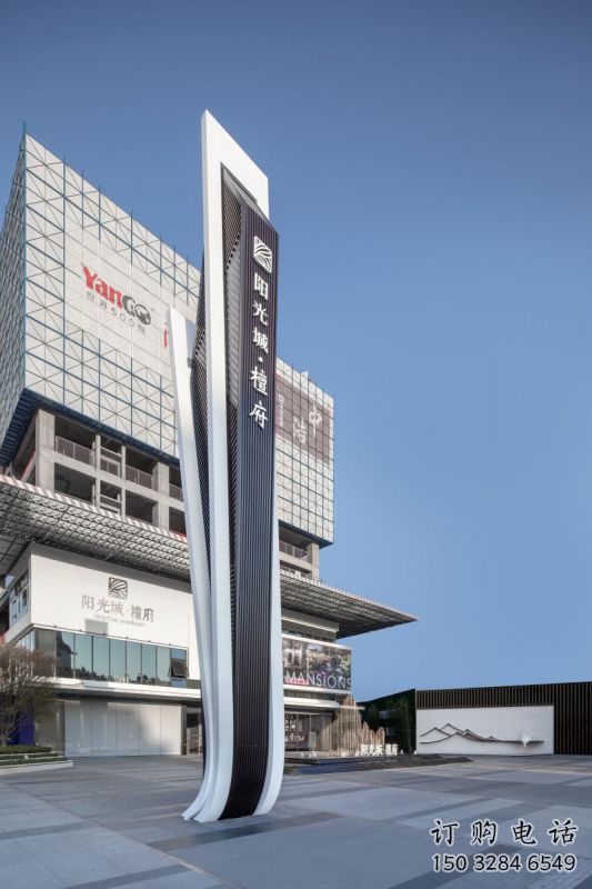 城市中心景觀導向牌雕塑