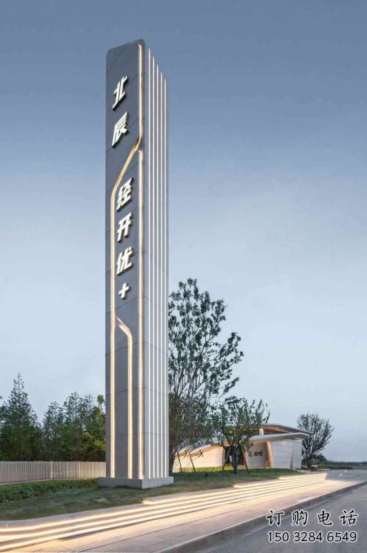 道路標識導(dǎo)向牌藝術(shù)美陳雕塑