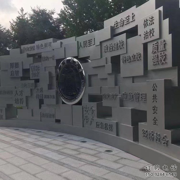 創(chuàng)意廣場景墻雕塑，不銹鋼景觀美陳雕塑