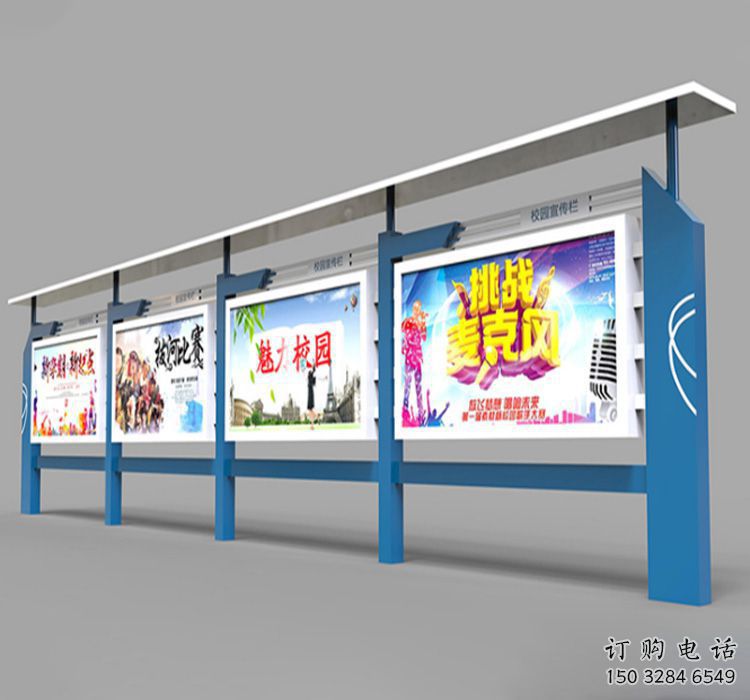 標(biāo)識(shí)型宣傳欄雕塑，校園宣傳欄景觀雕塑
