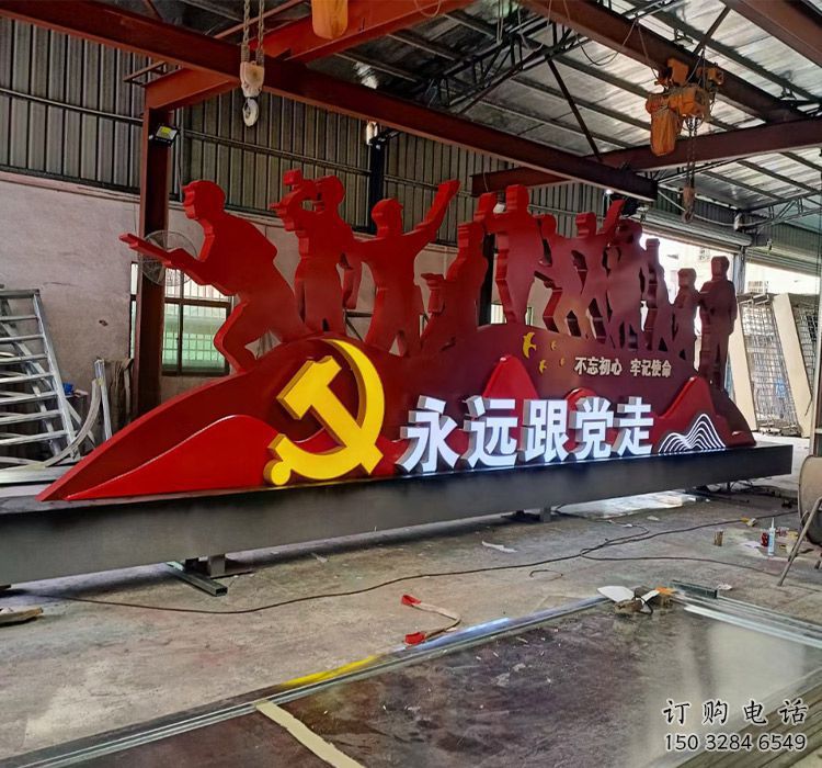 黨建題材標識牌雕塑，景觀人物雕塑小品