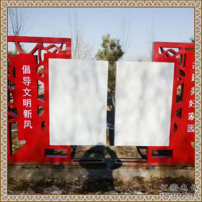 文明標識雕塑，黨建標識雕塑，紅色宣傳欄雕塑小品