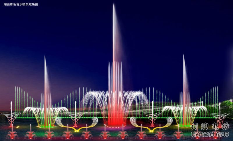音色光水幕噴泉配置