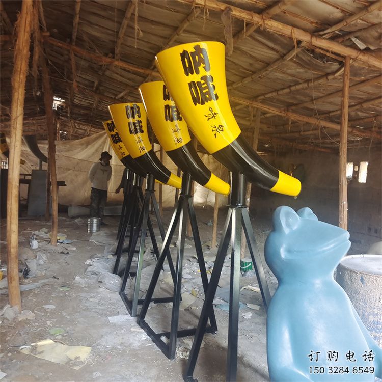 吶喊噴泉喇叭雕塑，聲控變頻結構設計