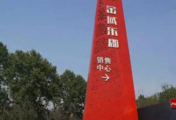 萬科廣場導向牌雕塑，烤漆工藝