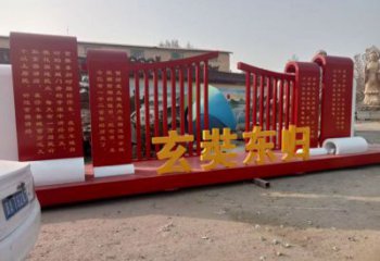 標(biāo)語標(biāo)識(shí)牌雕塑，文明標(biāo)識(shí)雕塑，紅色文化宣傳題材