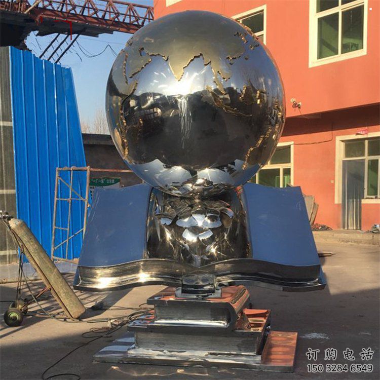 地球儀雕塑預(yù)定，城區(qū)小品，不銹鋼書籍地球儀雕塑制造商
