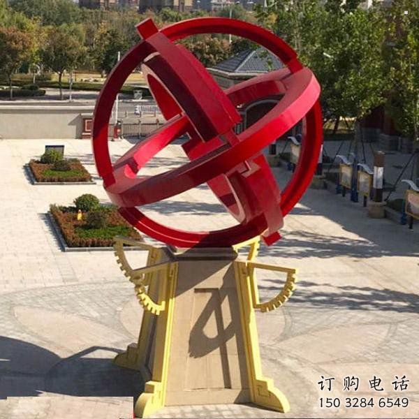 地球儀雕塑觀賞型，露天雕塑，烤漆地球儀雕塑訂做