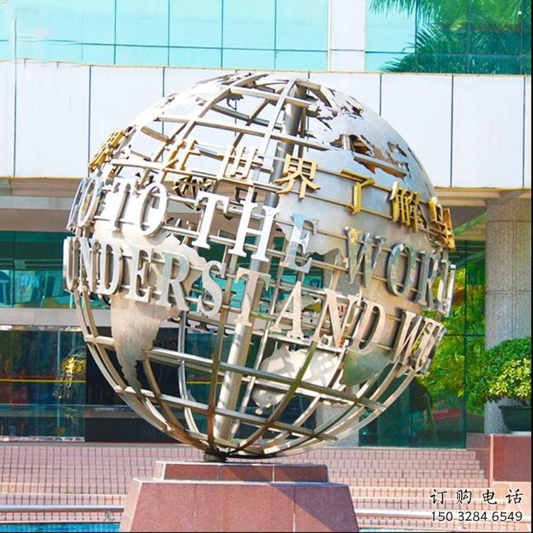 地球儀雕塑通用，街頭雕塑，企業(yè)現(xiàn)代地球儀雕塑標(biāo)準(zhǔn)
