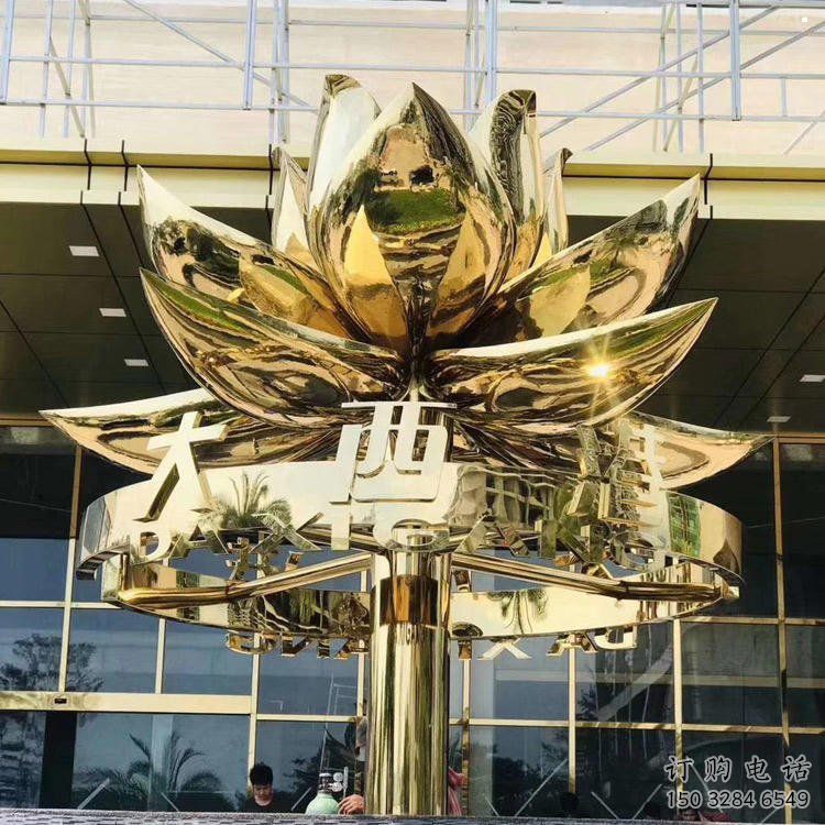 住宅小區紫荊花雕塑