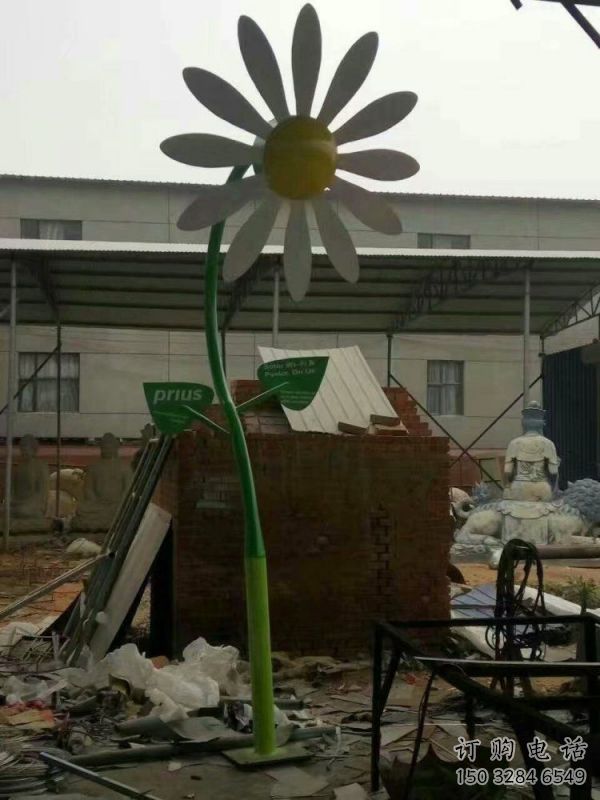 葵花雕塑供需，透雕系列，空間葵花雕塑制造商
