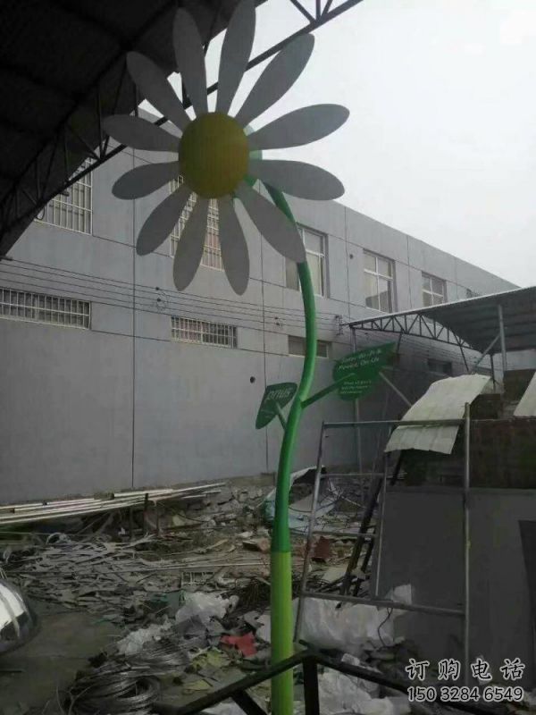 大門(mén)口向日葵雕塑