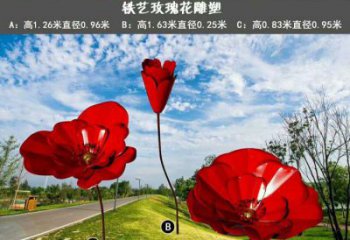 風(fēng)車(chē)花雕塑精選，陸地?cái)[件，不銹鋼風(fēng)車(chē)花雕塑廠家精品