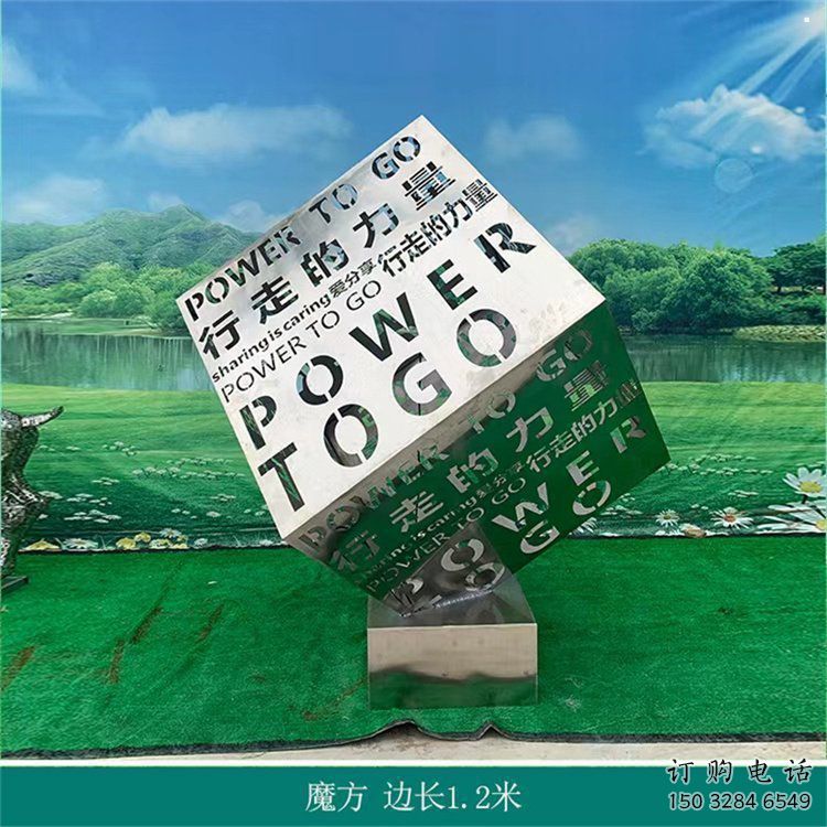 大型魔方雕塑定制，多彩藝術(shù)，景觀燈光魔方雕塑定價