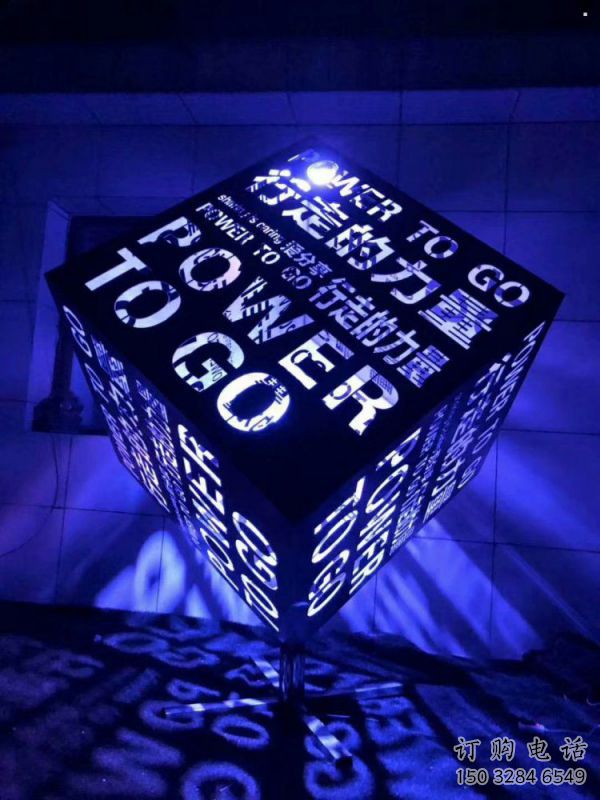魔方雕塑專供，村標概念，燈光魔方雕塑制作