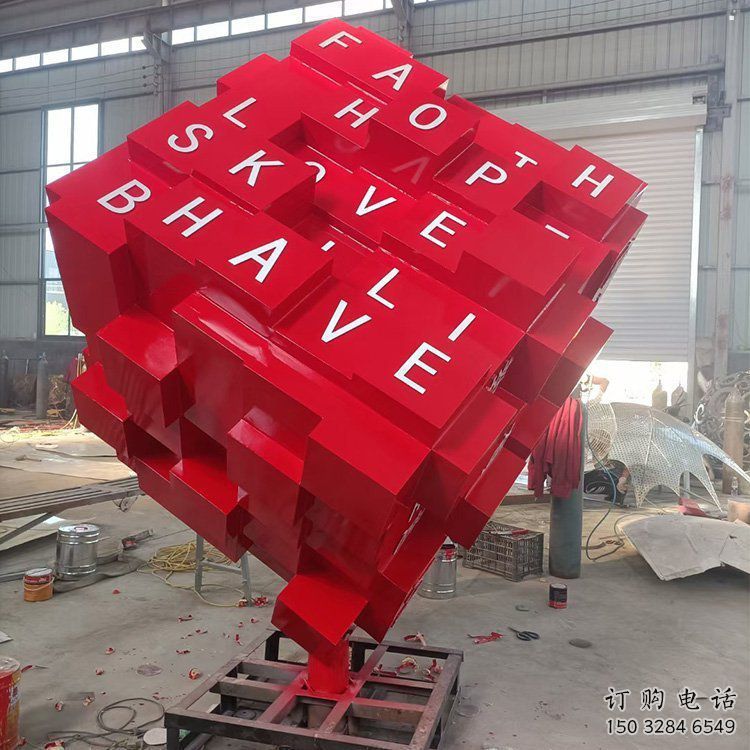 方塊雕塑訂做標準，小區雕塑，不銹鋼方塊雕塑廠家