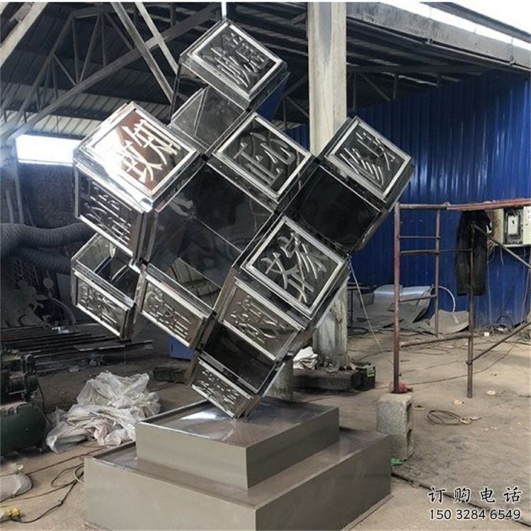 方塊雕塑點擊，中式工藝，異形不銹鋼方塊雕塑廠家