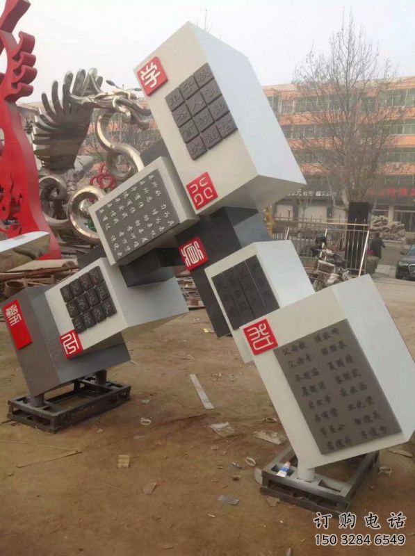 幾何體雕塑服務(wù)商，街景小品，不銹鋼幾何體雕塑訂做