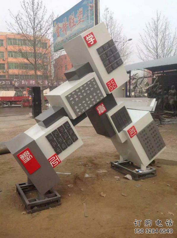 幾何體雕塑展品，景觀雕塑，不銹鋼幾何體雕塑供應