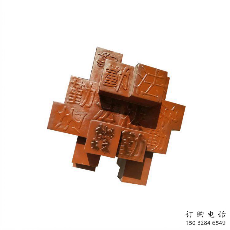 草地立方體雕塑