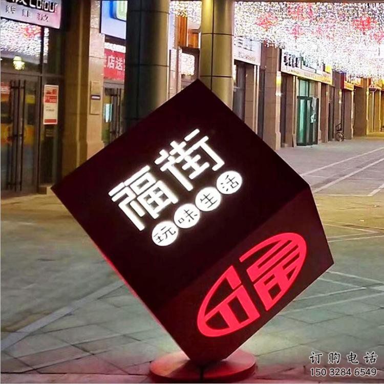 立方體雕塑點擊，景觀雕塑，鏤空立方體雕塑制作