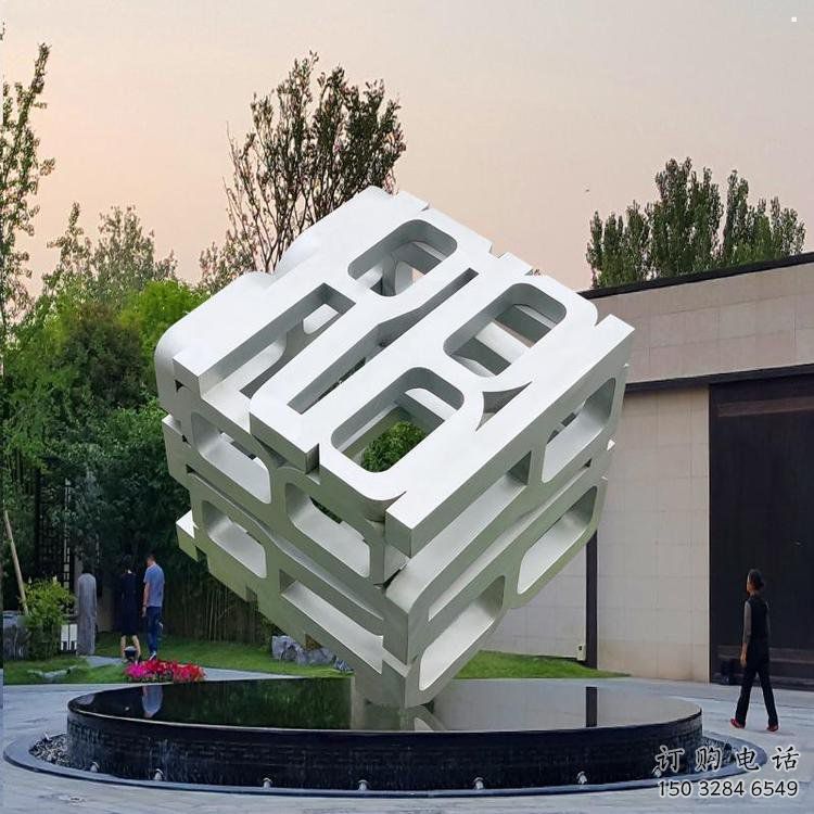 立方體雕塑訂做，多彩藝術，商業鏤空立方體雕塑制造