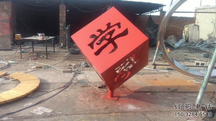 立方體雕塑制作，景區(qū)案例，鏤空立方體雕塑廠家