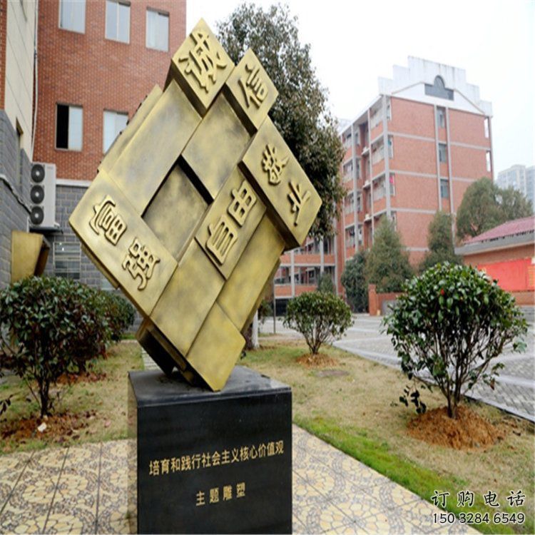 正方體雕塑供求，露天雕塑，不銹鋼正方體雕塑標(biāo)準