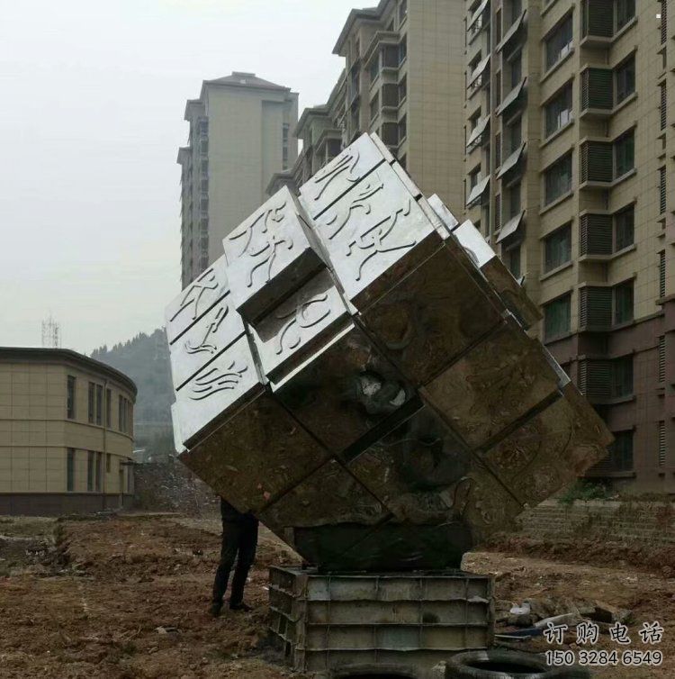 房地產正方形雕塑