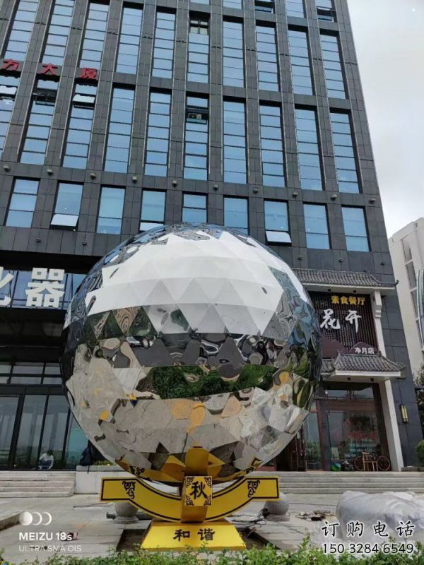 鏡面球雕塑承接，街頭藝術，不銹鋼球雕塑廠家