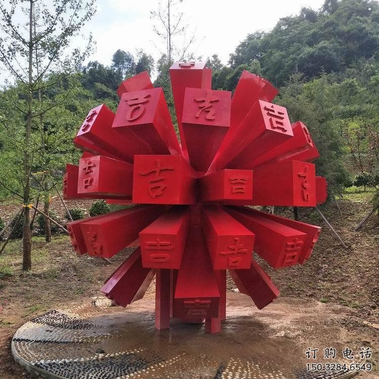 鏤空球雕塑通用，鍛造工藝，中式異形鏤空球雕塑通用