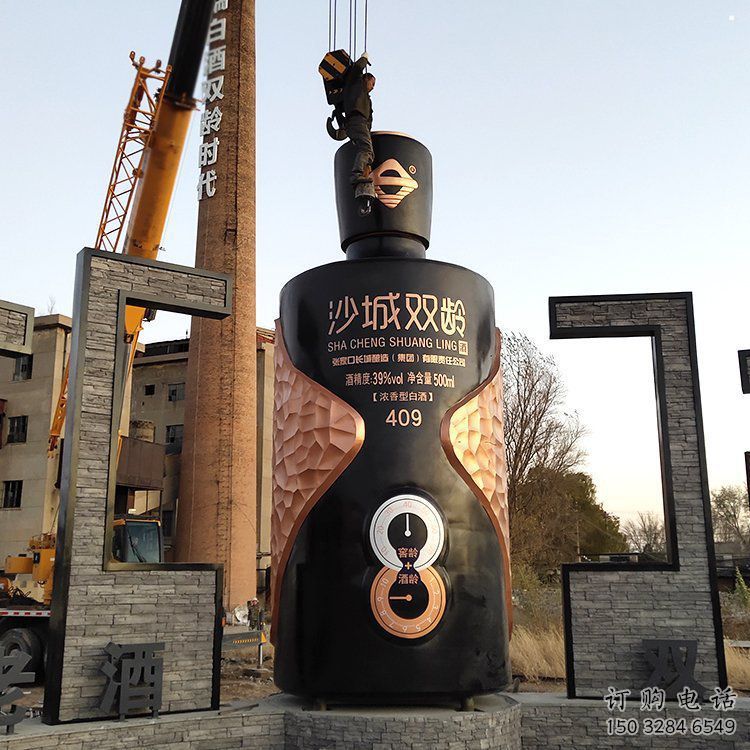 廣場酒瓶雕塑，抽象景觀雕塑，抽象效果