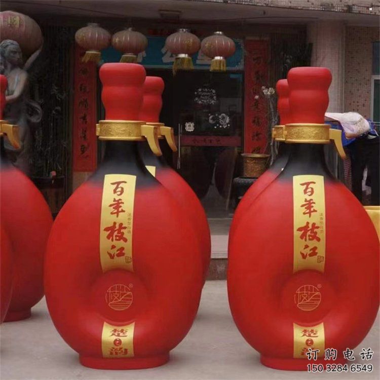 洋酒瓶雕塑點擊，地標擺件，玻璃鋼洋酒瓶雕塑承接