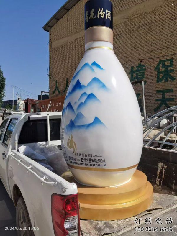 洋酒瓶雕塑定價(jià)，街頭雕塑，玻璃鋼洋酒瓶雕塑制作